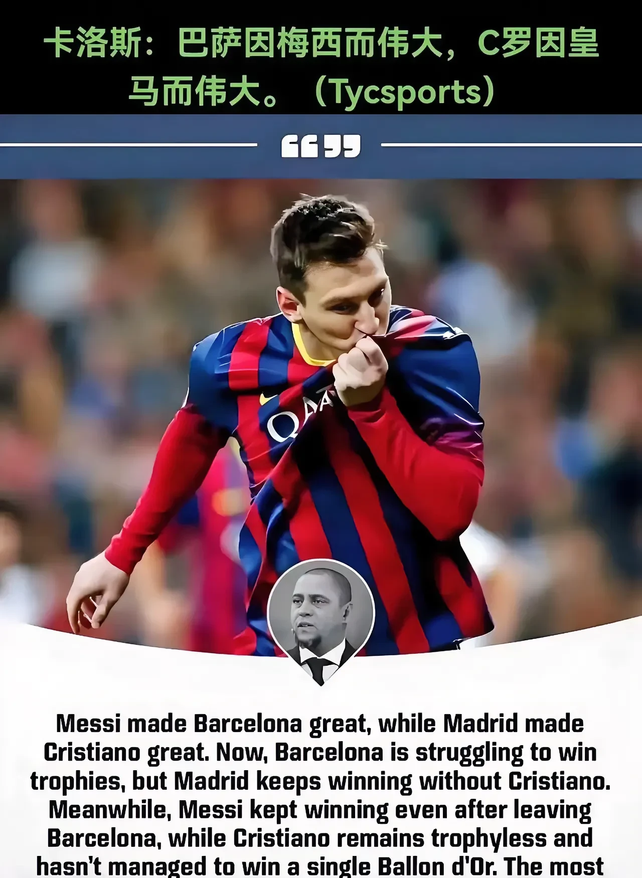 九游游戏中心-梅西回归首秀大放异彩，F1车队主场球迷高呼名字的简单介绍