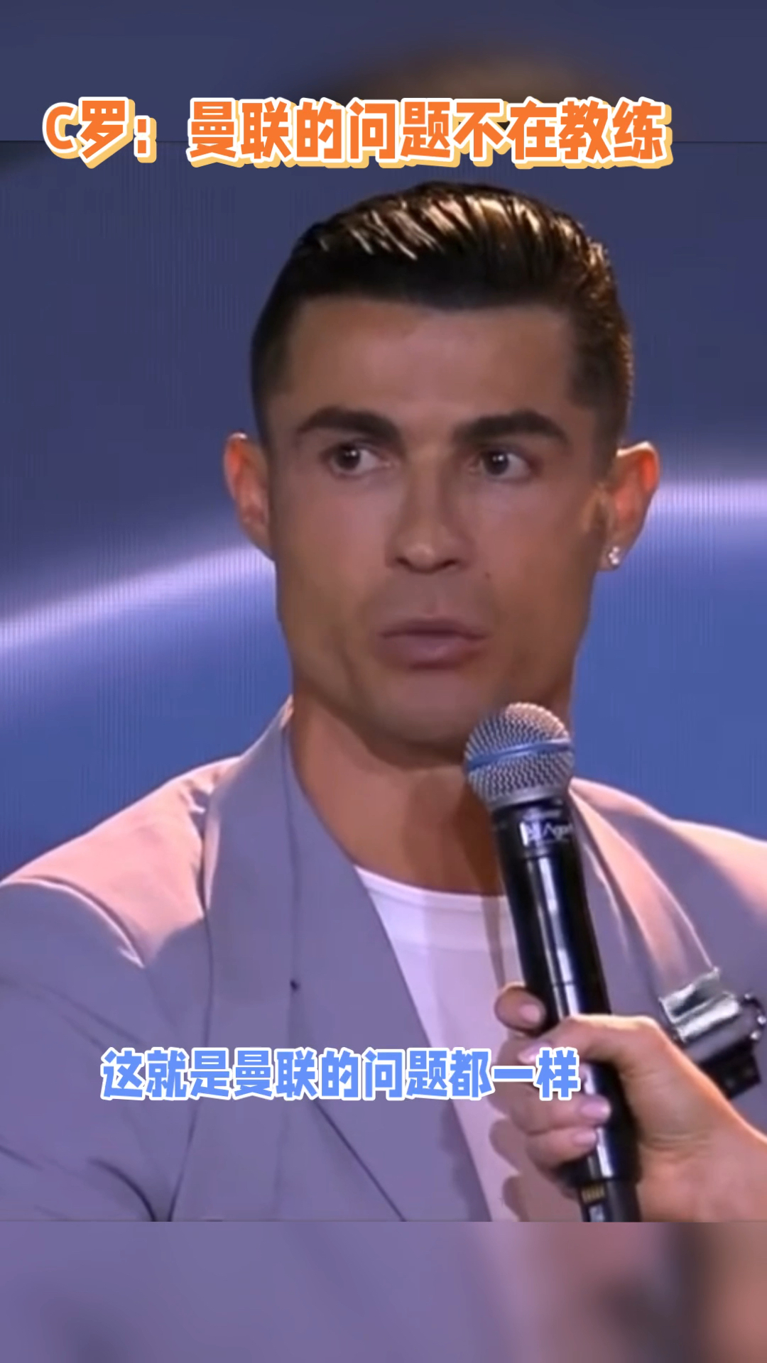 九游官方入口-包含国乒赛后接受采访：C罗是我最难对付的对手的词条