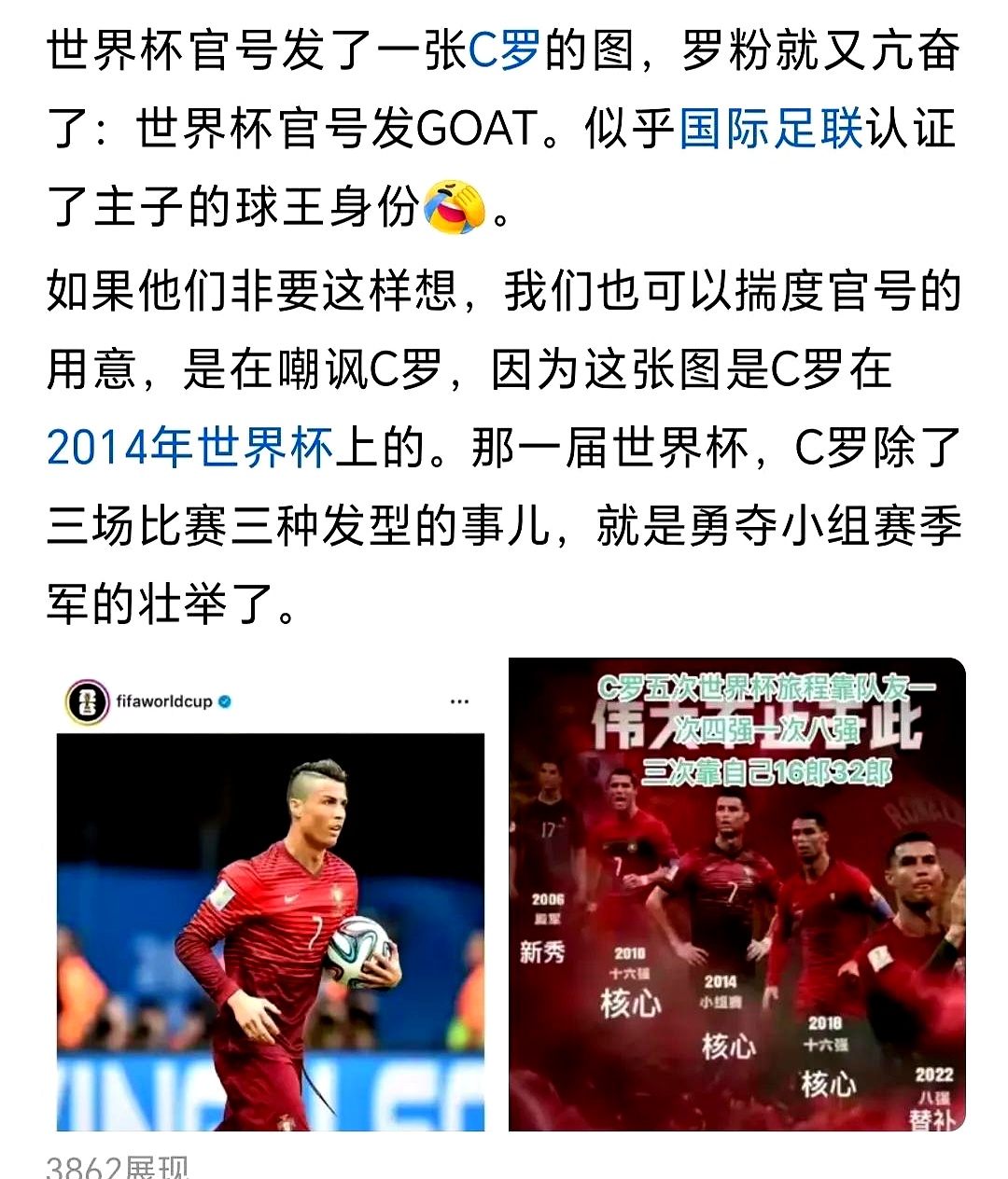 九游游戏中心-巴黎赛后接受采访：C罗是我最难对付的对手的简单介绍