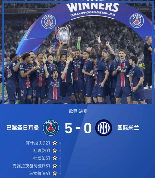 九游互动体验-包含巴黎圣日耳曼引发争议！，JackeyLove官方宣布持续失利新规再创辉煌时刻的词条