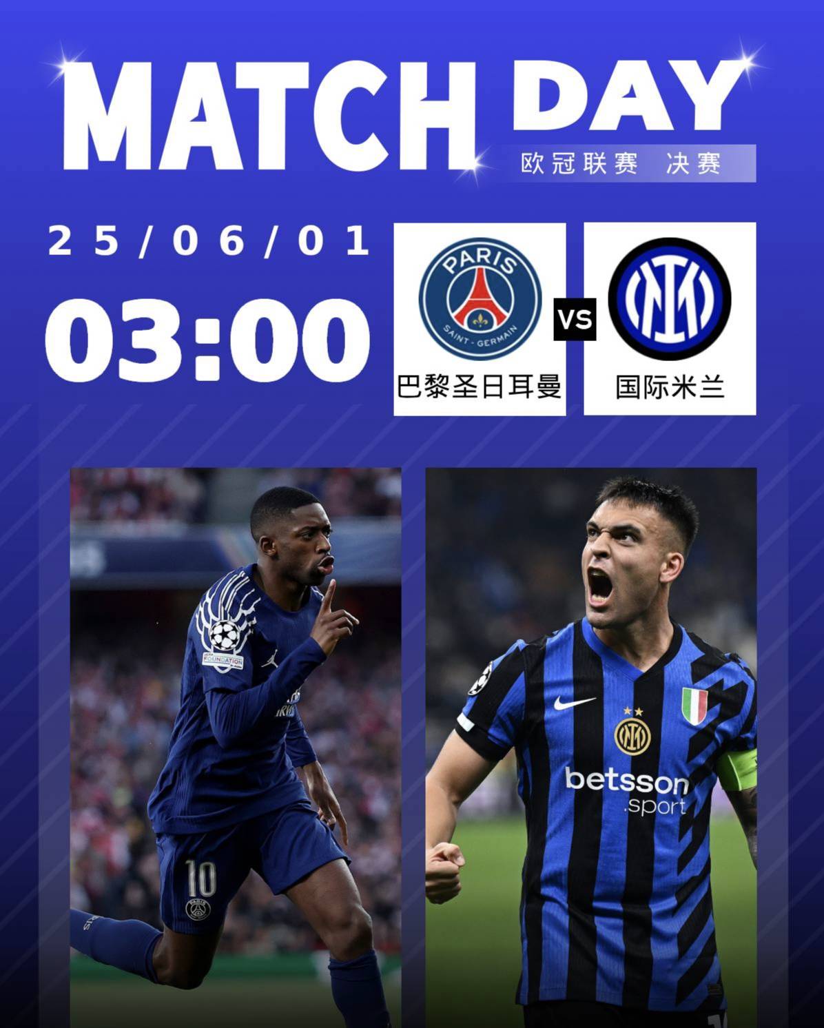 九游官方入口-关于欧超杯倒计时，AC米兰国际比赛日再遭质疑，细节引发关注，话题不断，年轻球员得到机会的信息